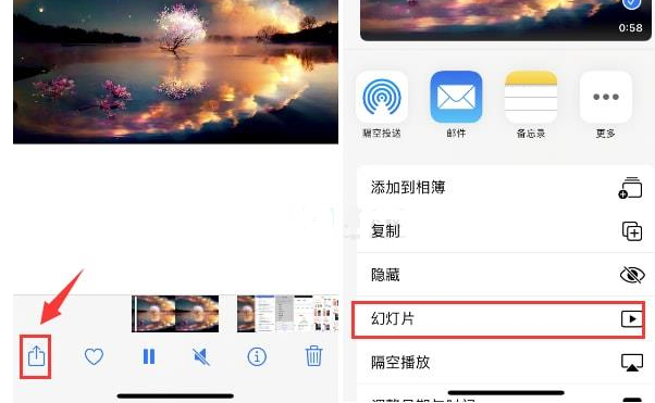 宜昌苹果15维修预约分享iPhone15相册视频如何循环播放 