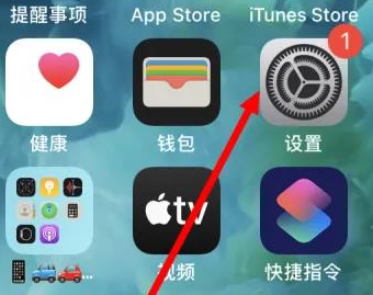 宜昌苹果维修服务iPhone如何把safari浏览器换成chrome浏览器 