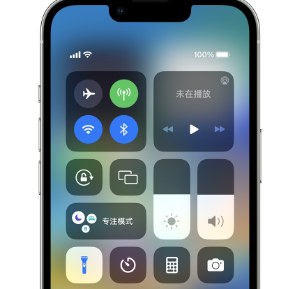 宜昌苹果14预约维修分享iPhone14快速关闭手电筒技巧 