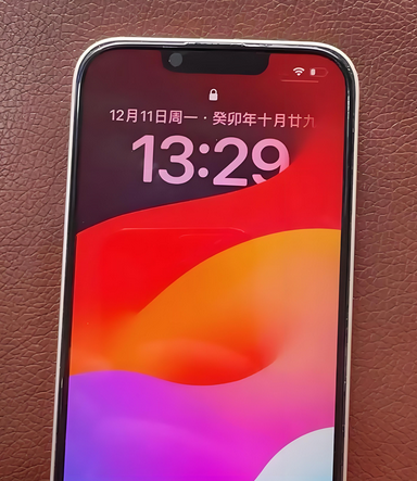 宜昌苹果14服务站分享苹果14过热自动关机怎么办 